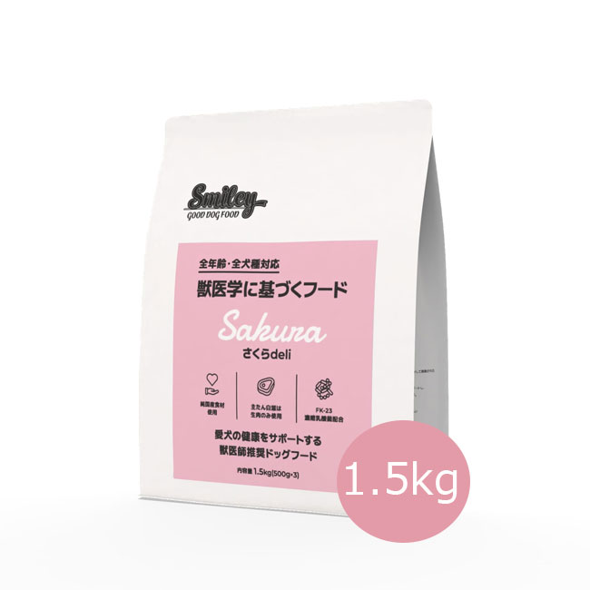 でき事 引き換え証 尖んがりUP 音沙汰のまとめ
