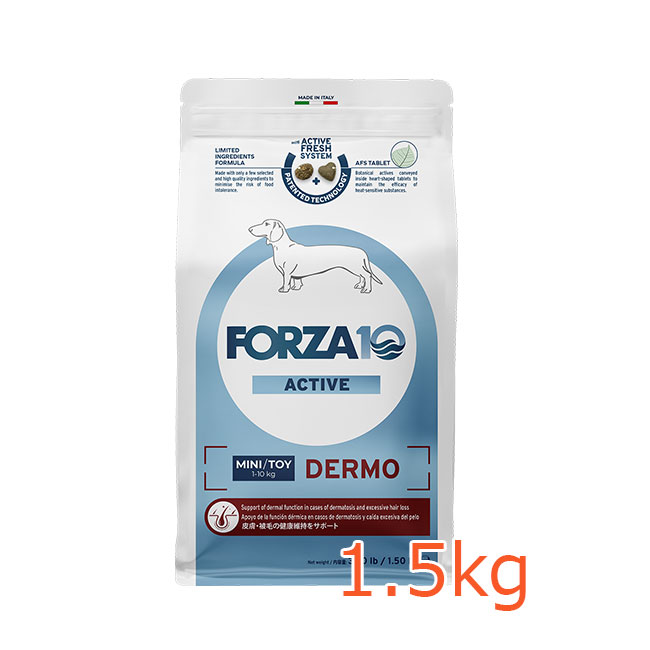 ★マラソン早い者勝ちクーポン★FORZA10　イデルモアクティブ ミニ　1.5kg ドッグフード ペットフード DOG FOOD 皮膚・被毛ケア グレインフリー