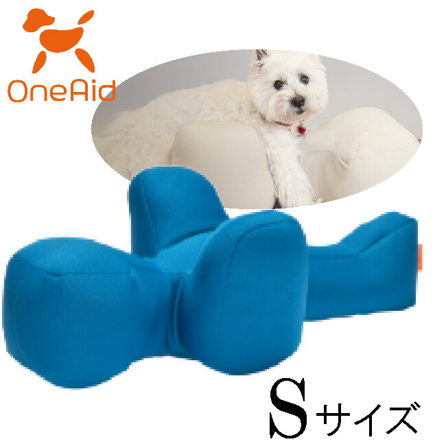 リラクッション　ブルー　S【ビーズクッション/ペット用品/犬用品/クッション/姿勢サポート】