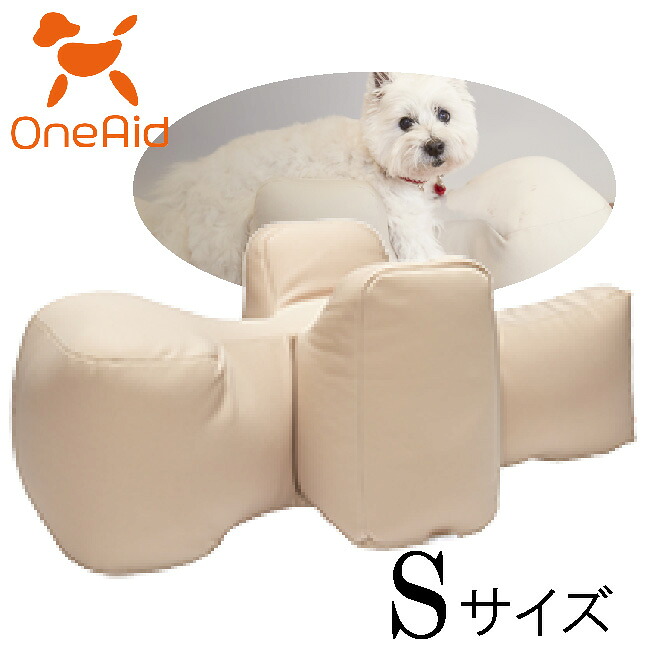リラクッション　ベージュ　S【ビーズクッション/ペット用品/犬用品/クッション/姿勢サポート】