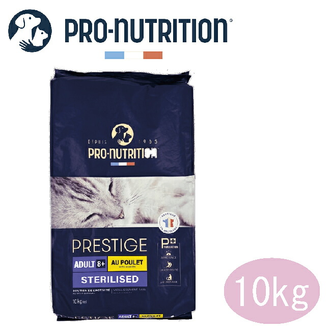 ★マラソン早い者勝ちクーポン★PRESTIGE プレスティージ 猫用 エイジングケア 避妊去勢 with チキン 10kg【キャットフード/ドライフード/避妊/去勢/シニア/高齢猫用】