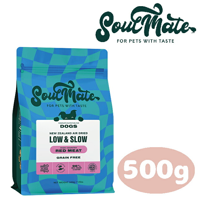 SoulMate DOG エアドライフード レッドミート 500g【ソウルメイト/犬用