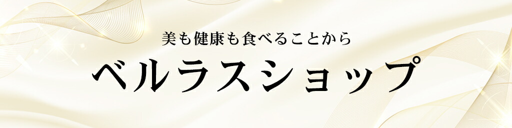 �٥�饹����å�