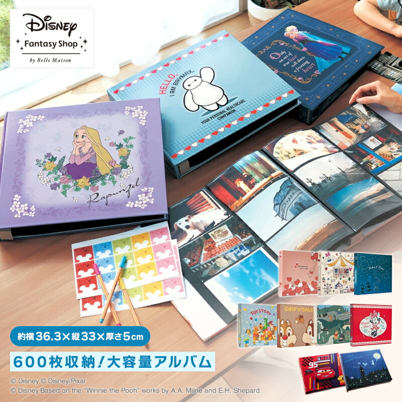Disney くまのプーさん アルバム ベルメゾン Amazon.co.jp: [ベルメゾン] ディズニー アルバム 立体 フォト