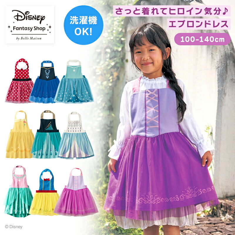 ＫＩＤＥＡ　ディズニー　ひな祭り　雛人形　ケース付き 楽天市場】【Disney】 ディズニー KIDEA お雛様専用ディスプレイ