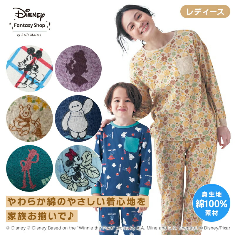 ディズニーシー ダッフィー パジャマ ルームウェア Mサイズ 新品未使用 Amazon | Disney(ディズニー) ダッフィー ルームウェア M