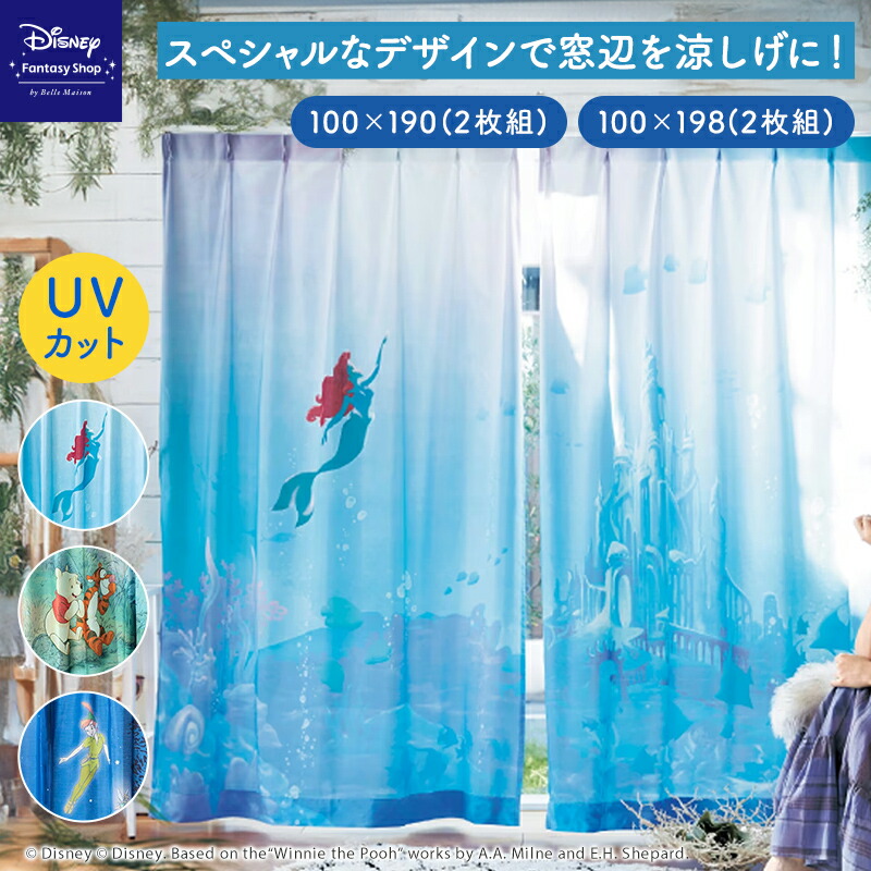 楽天市場】約100×190(2枚組)／約100×198(2枚組) 【Disney】 ディズニー