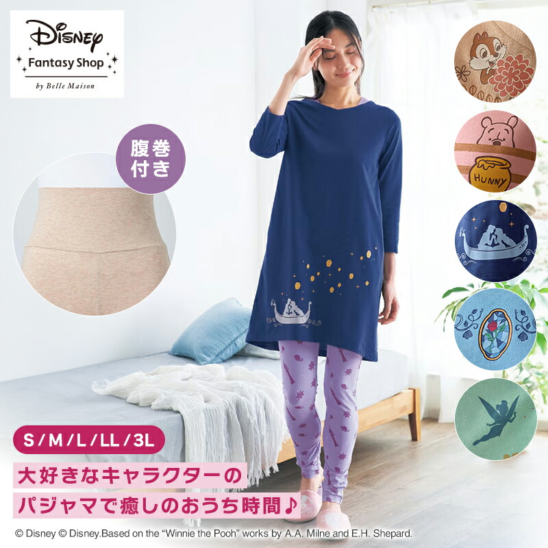 ディズニー　ダッフィー ルームウエアセット　水色 2025年最新】ダッフィールームウェアの人気アイテム - メルカリ