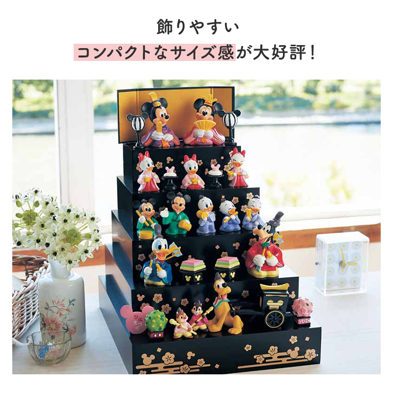 特別価格! 2/26(木)9:59迄】【Disney】 ディズニー 壇付き おひなさま