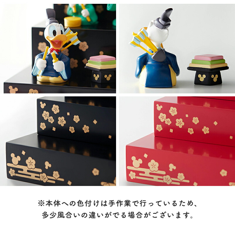 Disney 雛人形 Disney（ディズニー） 雛人形 コンパクト お雛様 ひな人形 ひな