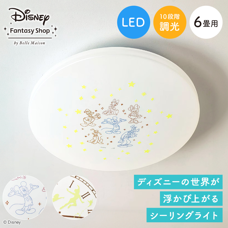 ★アラジン　ジャスミン　LED　ライト　ディズニー　ストア アラジン ジャスミン LEDライト フィギュア ディズニーストア