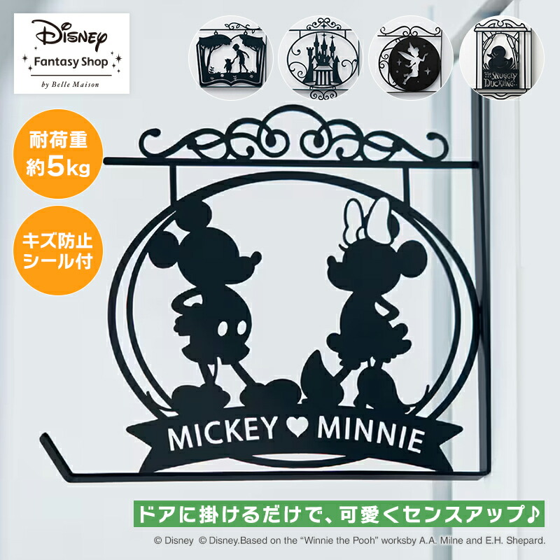 楽天市場】【Disney】 ディズニー ステンドグラス風アクセサリー収納