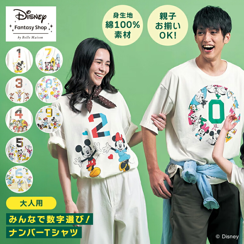 【Disney】Disney リロ＆スティッチ サーフィン 半袖Tシャツ Amazon | ディズニー リロ&スティッチ サーフィンスティッチ T
