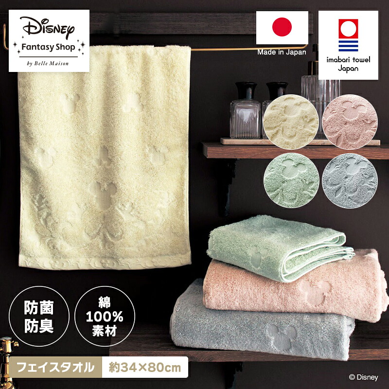 楽天市場】ディズニー Disney ミッキーアンリミテッド ハピネス