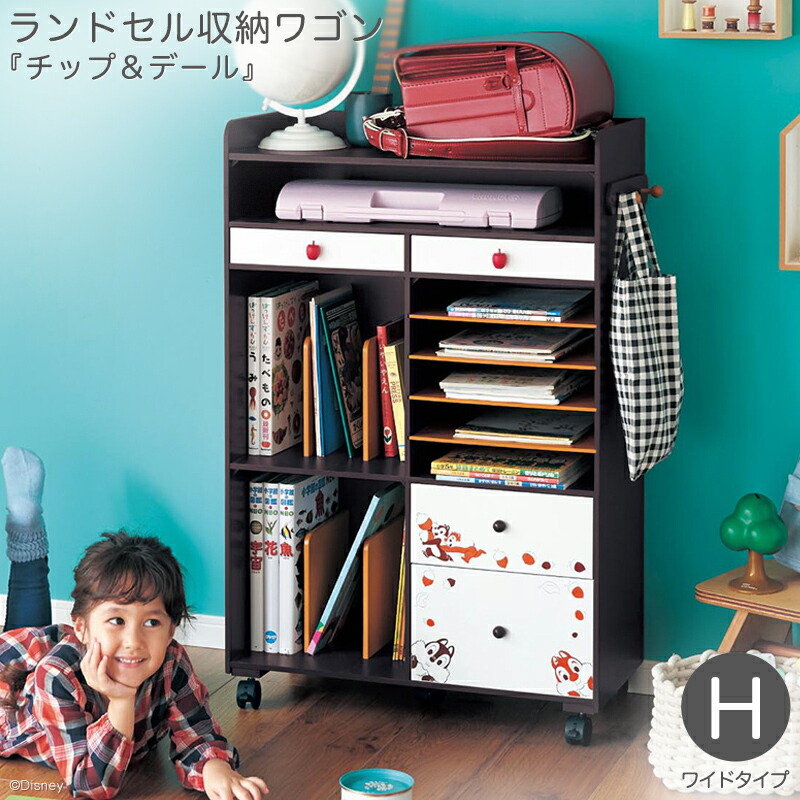 大流行中 ディズニー ラック ディズニー Disney ファンタジー 学用品 キャスター ベルメゾン 入園入学 Shopベルメゾン 子ども 絵本 キッズ ランドセル収納ワゴン チップ デール 家具 子供 子ども部屋 置き場 リビング お片付け 子ども ｈ リビング 日本