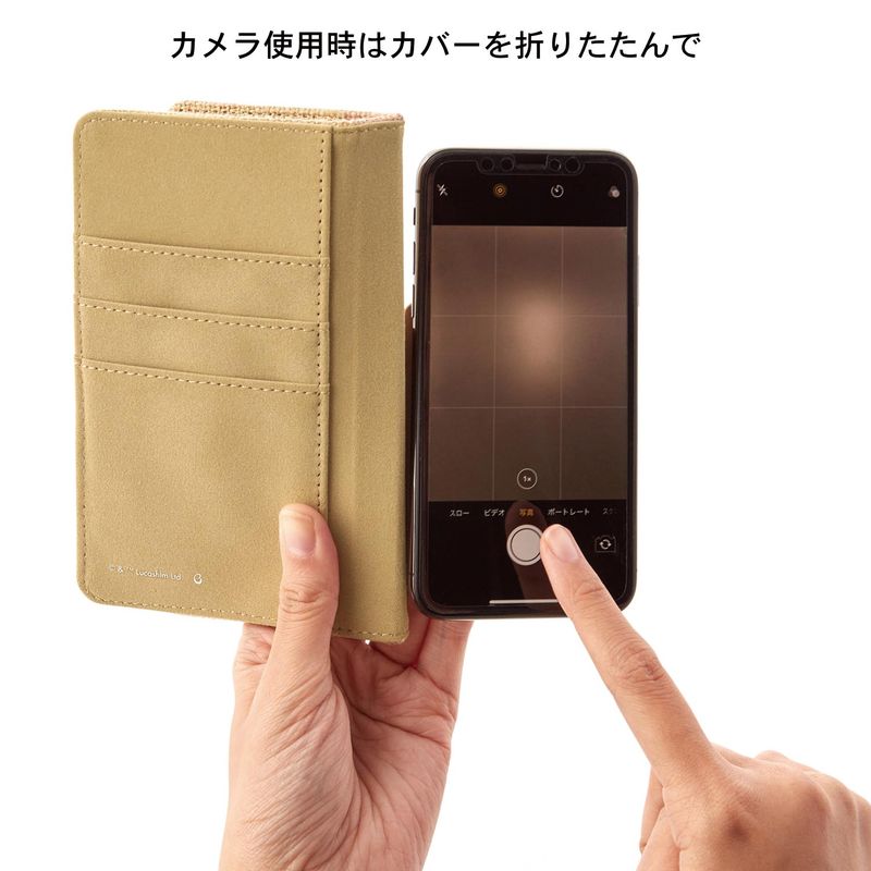 予見する 落花生 アジテーション スマホケース ベルメゾン Steugenechurchla Org