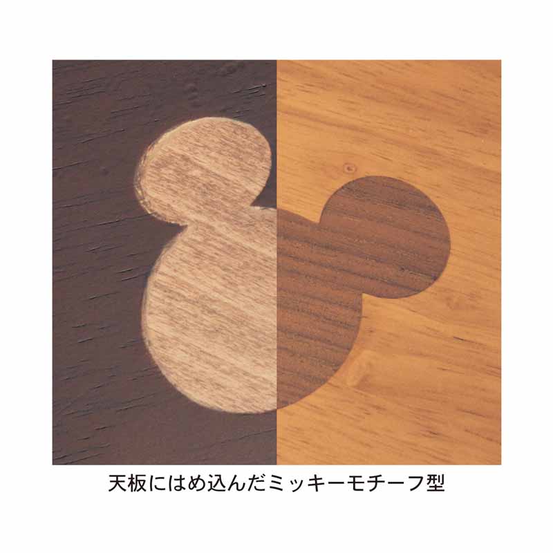 楽天市場 Disney ディズニー ビーンズ型ダイニングテーブル ダークブラウン ミッキー 小 家具 収納 ダイニング テーブル 食卓 ビーンズ型 天然木 変形 小 大 ナチュラル ダークブラウン インテリア ベルメゾン Disney Fantasy Shop