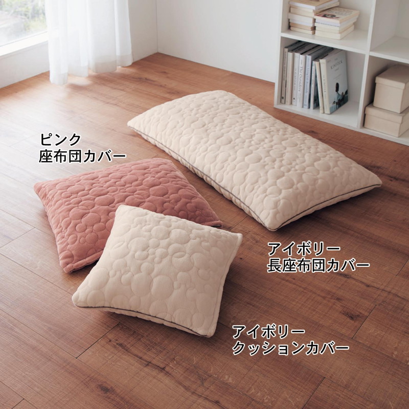 楽天市場 Disney ディズニー マイクロファイバーのクッション 座布団カバー １枚 アイボリー クッションカバー クッション 座布団 カバー 汚れ 防止 マイクロファイバー 柔らかい おしゃれ かわいい デザイン インテリア ベルメゾン Disney