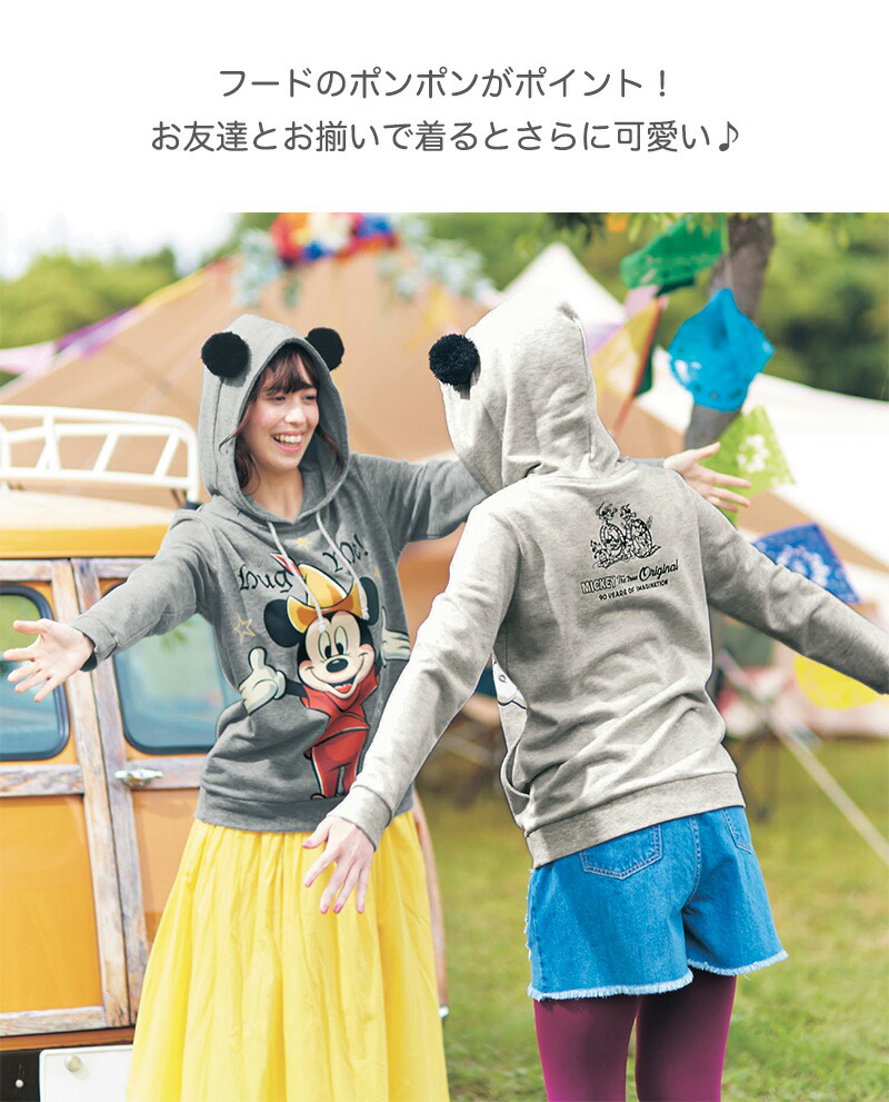フォーラム 爆弾 生息地 ミッキー マウス パーカー レディース Shinsyu Om Jp