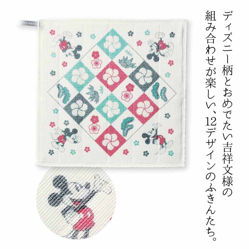 楽天市場 Disney ディズニー 抗菌 かや生地ニットふきん キッチン 調理 用具 グッズ 用品 ふきん おしぼり 布巾 ミニーの日 プチギフト 転勤 異動 引越し 退職 新築 お返し 挨拶 お祝 お礼 内祝 ありがとう お世話になりました 粗品 かわいい おしゃれ