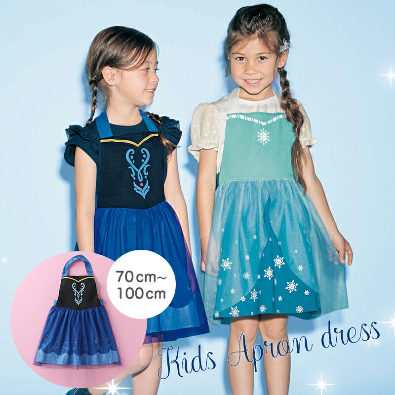 楽天市場 Disney ディズニー ｋｉｄｓエプロンドレス エルサ 70 80 90 100 ベビー服 ベビー 服 キッズ 女の子 ベビー用品 トップス ワンピース ドレス 子供 キッズ コスチューム コスプレ なりきり 衣装 アナ雪 ベルメゾン Disney Fantasy Shop