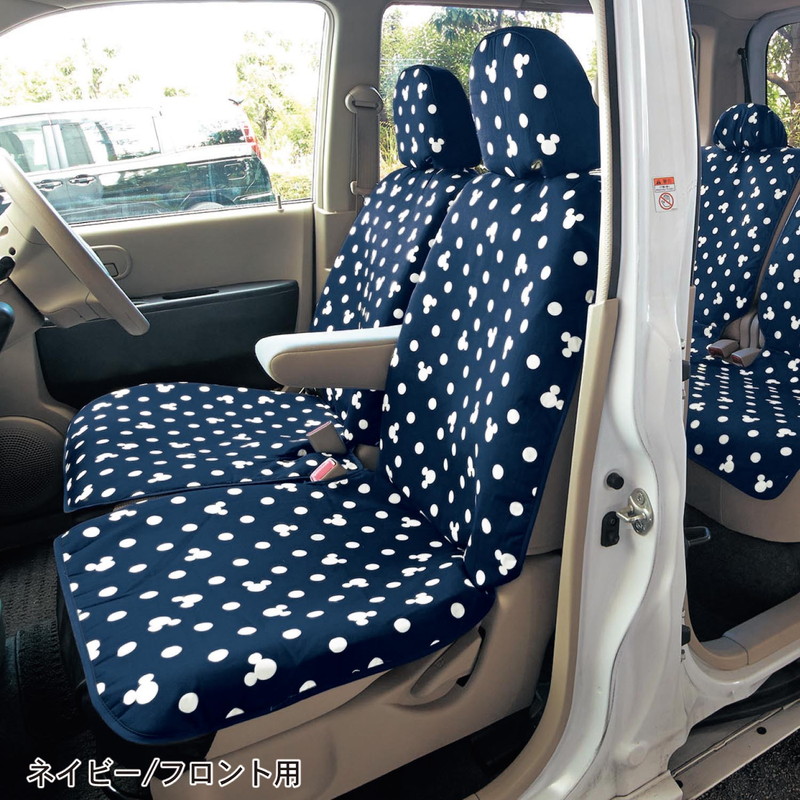 Disney ディズニー ウレタンシート貼りの車種専用カーシートカバーセット ベージュ スライドリヤシート ハスラー アクア スペーシア タント ムーヴキャンバス ワゴン ミラ イース カーグッズ 内装 ブラック ブラウン ネイビー ベージュ Radioranchito Com Mx