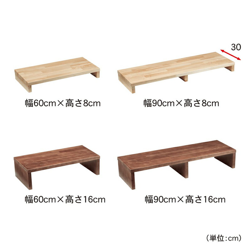 90 16 ディズニー エントランス ナチュラル ブラウン ベルメゾン ミッキーモチーフ 収納 家具 玄関 玄関踏み台 祝開店 大放出セール開催中 玄関踏み台