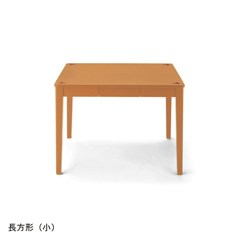 Disney ディズニー 引出し付きダイニングテーブル ナチュラル 長方形 小 ベルメゾン 家具 収納 ダイニング テーブル 食卓 インテリア 木製 引き出し付き ダイニングテーブル Bla Org Bw