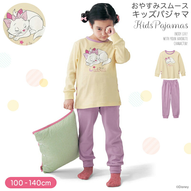 楽天市場 Disney ディズニー おやすみスムースパジャマ 子供パジャマ 女の子 男の子 マリー 子供服 子供 服 子供用品 男の子 女の子 子供用 パジャマ 部屋着 スムースパジャマ 綿100 男女兼用 ベルメゾン Disney Fantasy Shop