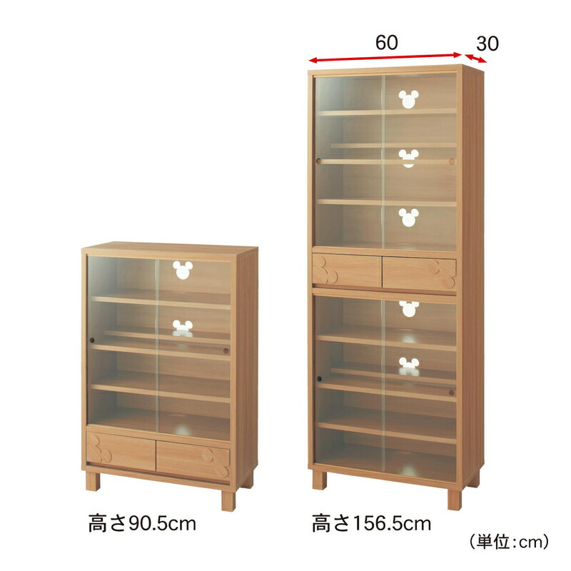 楽天市場 Disney ディズニー ダブル棚板のコレクションキャビネット 90 5 収納棚 棚 家具 収納 大容量 リビング キャビネット チェスト リビング ボード チェスト 木製 ウッド キャラクター おしゃれ かわいい 日本製 ベルメゾン Disney Fantasy Shop