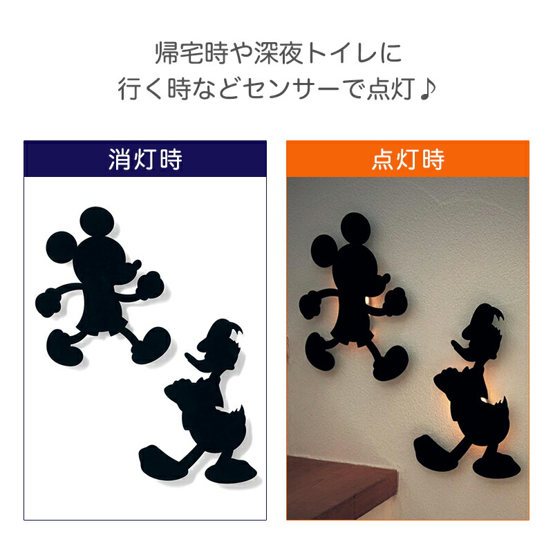 ミッキーシルエットのサイドテーブル その他