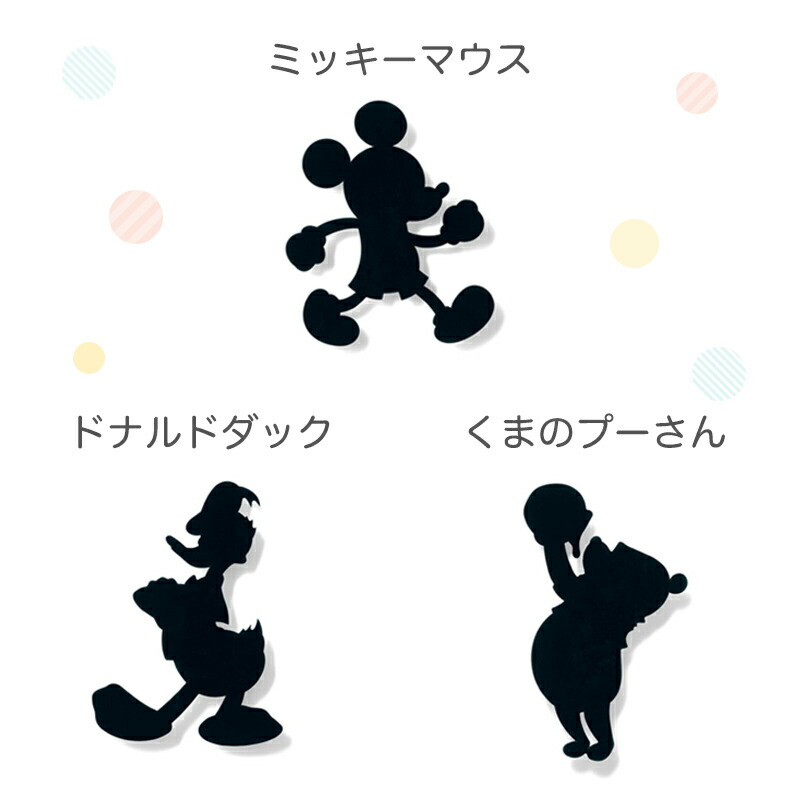 佐*光様 ディズニー ウォールライト 美女と野獣 シルエット