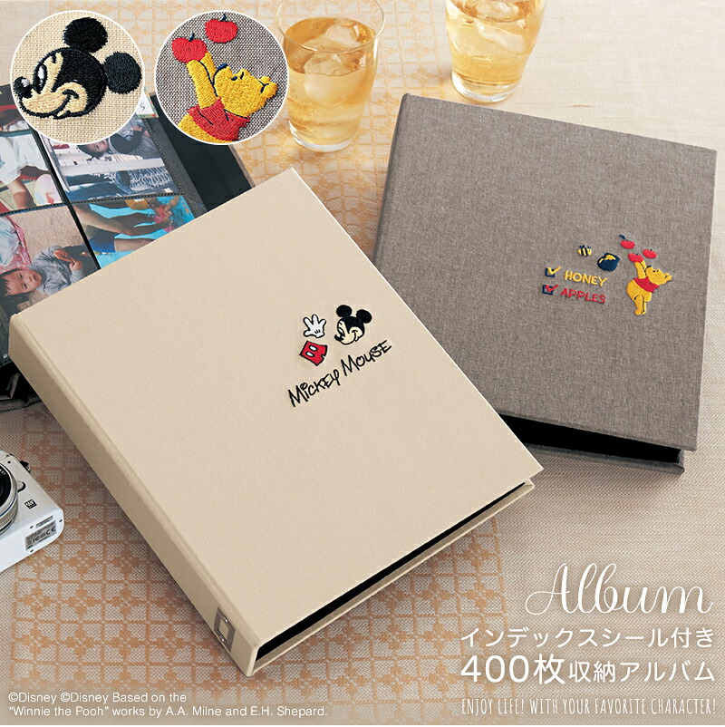 楽天市場 送料無料 Disney ディズニー ４００枚収納 アルバム ミッキー マウス くまの プー さん ベルメゾン アルバム ファイル 収納 おしゃれ 写真 大量 大容量 400枚 写真アルバム かわいい シンプル L版 フォトアルバム ベルメゾン Disney