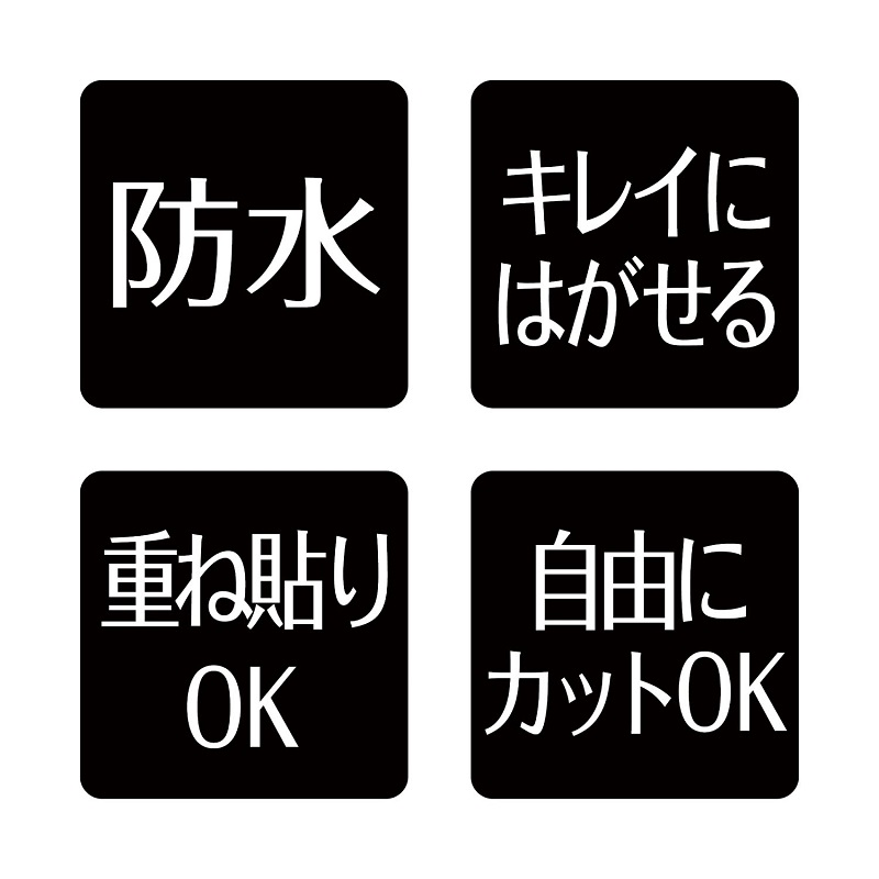 楽天市場 Disney ディズニー 貼ってはがせるデコレーションシート 選べるキャラクター ミッキーマウス 90 150 ベルメゾン インテリア 雑貨 おしゃれ グッズ シール ウォール 壁 ステッカー デザイン 小物 ベルメゾン Disney Fantasy Shop