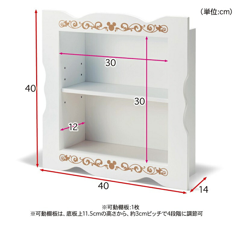 楽天市場 Disney ディズニー コレクションが映える額縁風ディスプレイボックス ミッキーモチーフ ベルメゾン 家具 収納 ボックス ケース アクセサリー 時計 コレクション 収集 ベルメゾン Disney Fantasy Shop
