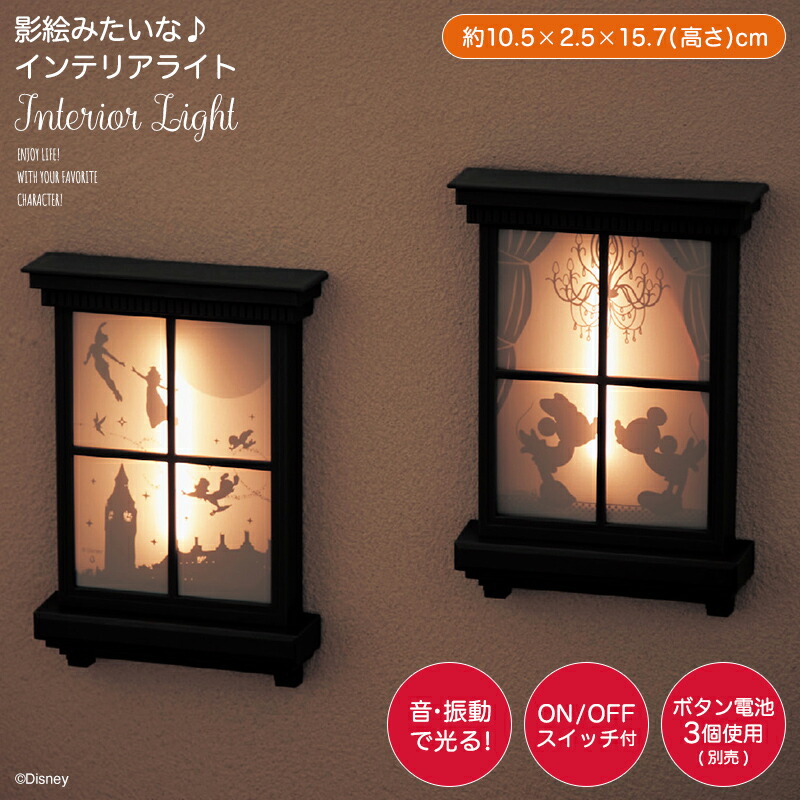 198円 最大57%OFFクーポン はじめてのソーイングキットティンカー ベルディズニー ピーターパン手作り キット 夏休み 宿題 工作 人気 キャラクター アニメ ディズニー ハンドメイド 198円 最大57%OFFクーポン はじめてのソーイングキットティンカー ベルディズニー ピーターパン手作り キット 夏休み 宿題 工作 人気 キャラクター アニメ ディズニー ハンドメイド