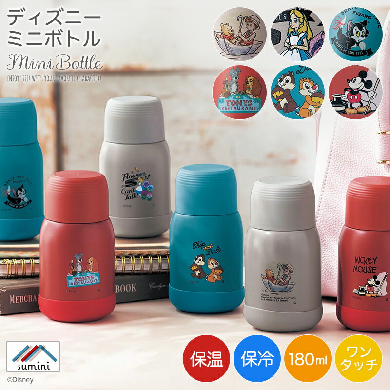 ディズニー Mickeyグーフィー ステンレスボトル1000ml 愛用 ステンレスボトル1000ml ディズニー Mickeyグーフィー ステンレスボトル1000ml 愛用 ステンレスボトル1000ml