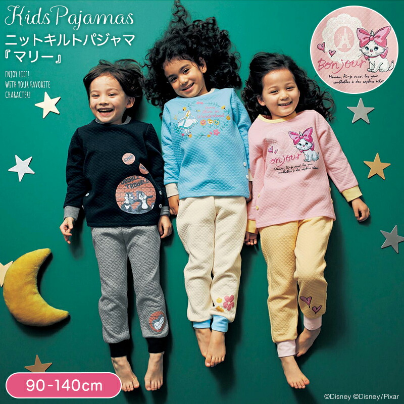 楽天市場 Disney ディズニー ニットキルトパジャマ 選べるキャラクター マリー 90 100 110 1 130 140 ベルメゾン 子供服 子供 服 子供用品 男の子 女の子 子供用 パジャマ 部屋着 スムースパジャマ ベルメゾン Disney Fantasy Shop