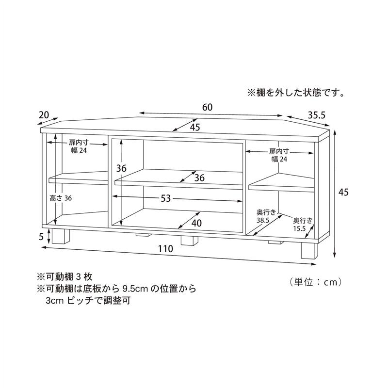 楽天市場 Disney ディズニー コーナーテレビ台 ミッキーモチーフ ダークブラウン ベルメゾン 家具 収納 リビング コーナー テレビ 台 ベルメゾン Disney Fantasy Shop