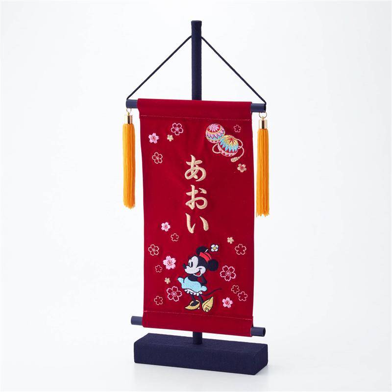 楽天市場 Disney ディズニー 特別な日のために スペシャル名前旗 お仕立券 ミッキー ミニー ベルメゾン 節句 雛祭り 桃の節句 端午の節句 男の子 女の子 初節句 出産祝い ギフト プレゼント 刺繍 命名 キャラクター かわいい ベルメゾン Disney