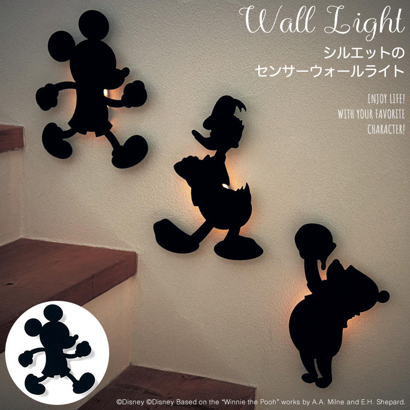 Disney ディズニー シルエットのセンサーウォールライト 選べるキャラクター ミッキーマウス ベルメゾン 照明 ライト ランプ 器具