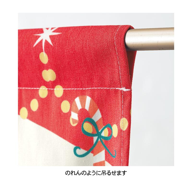 楽天市場 Disney ディズニー ぬいぐるみをつけても可愛い クリスマスタペストリー 選べるキャラクター L ベルメゾン インテリア 雑貨 おしゃれ グッズ 飾り 置物 置き 物 オーナメント デザイン 小物 ベルメゾン Disney Fantasy Shop 楽天市場 Disney ディズニー ぬいぐるみをつけても可愛い クリスマスタペストリー 選べるキャラクター L ベルメゾン インテリア 雑貨 おしゃれ グッズ 飾り 置物 置き 物 オーナメント デザイン 小物 ベルメゾン Disney Fantasy Shop