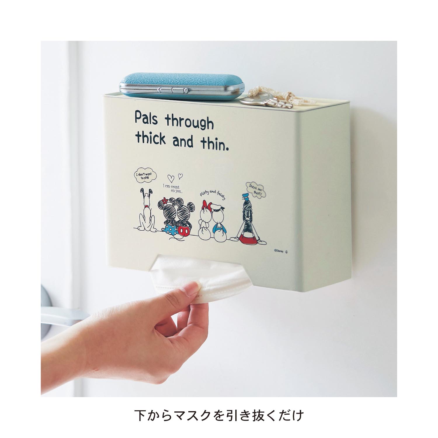 楽天市場 Disney ディズニー 玄関 ドア に貼って使える マグネット マスク ケース チップ デール ミッキー マウス ベルメゾン 花粉 マスク ディスペンサー 収納 チップとデール かわいい おしゃれ キャラクター 家族 大容量 ホルダー 小物 置き 楽天市場 Disney ディズニー 玄関 ドア に貼って使える マグネット マスク ケース チップ デール ミッキー マウス ベルメゾン 花粉 マスク ディスペンサー 収納 チップとデール かわいい おしゃれ キャラクター 家族 大容量 ホルダー 小物 置き