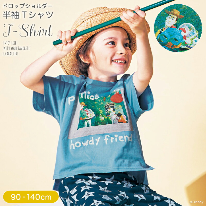 楽天市場 Disney ディズニー ドロップショルダーフォトプリント半袖ｔシャツ 選べるキャラクター トイ ストーリー 90 100 110 1 130 140 ベルメゾン 子供服 子供 服 子供用品 男の子 女の子 子供用 ｔシャツ 半袖 長袖 ベルメゾン Disney