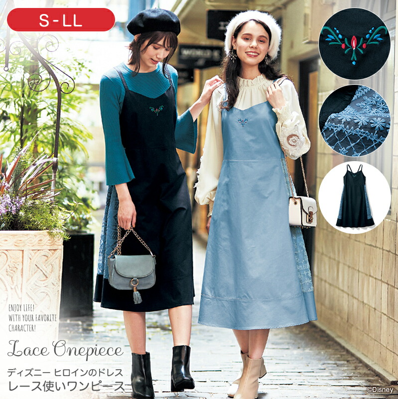 楽天市場 Disney ディズニー レース使いワンピース 選べるキャラクター エルサ グレイッシュブルー S M L Ll ベルメゾン レディース ファッション カットソー トップス キャミソール タンクトップ ベルメゾン Disney Fantasy Shop