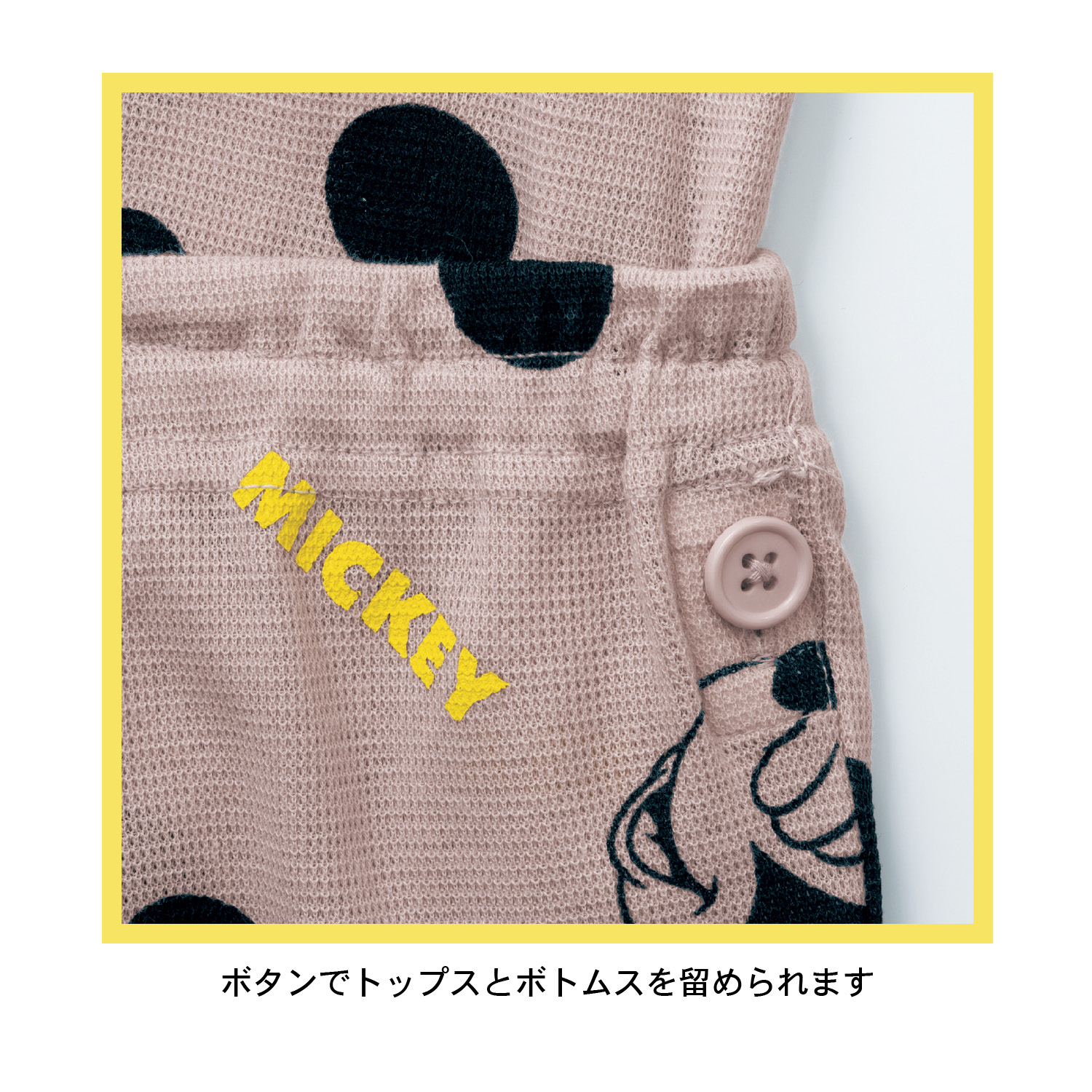 楽天市場 Disney ディズニー 夏快適メッシュパジャマ 選べるキャラクター ミッキーマウス ミニーマウス チップ デール １０１匹わんちゃん 90 100 110 1 130 140 ベルメゾン 男の子 女の子 子供用 パジャマ 部屋着 綿100 ベルメゾン Disney