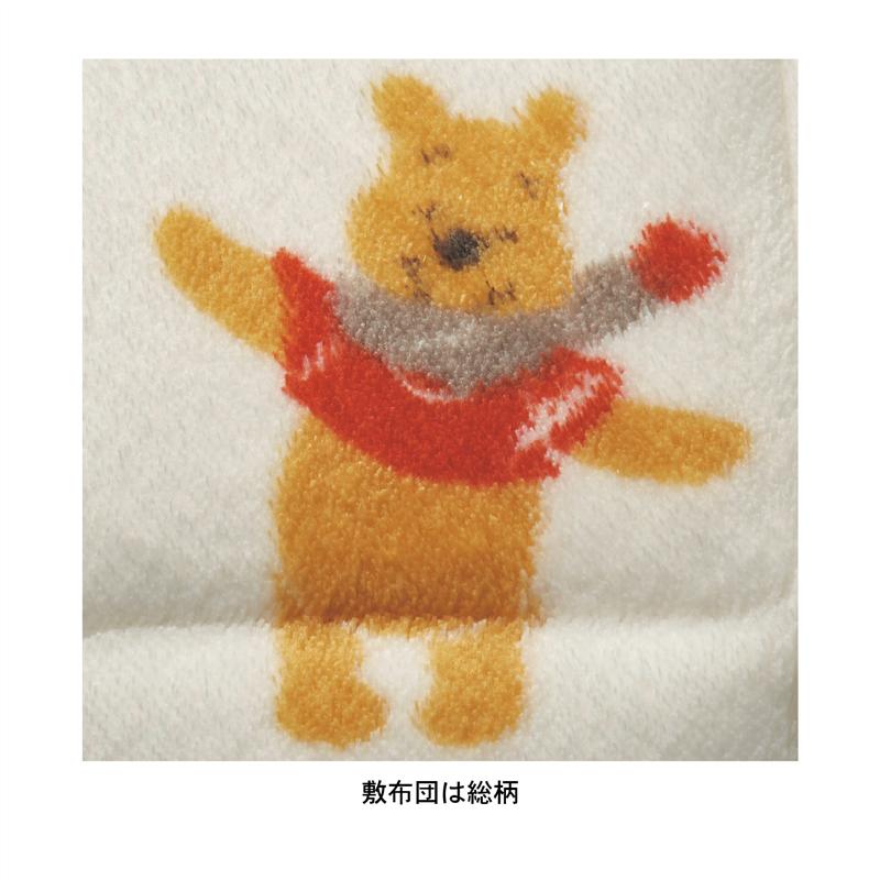 Disney ディズニー ジャカードボアのこたつ布団掛け敷きセット くまのプーさん 省 正方形 ベルメゾン こたつ 炬燵 布団 ふとん セット 敷き 敷物 掛け布団 掛布団 おしゃれ かわいい デザイン Granlider Com Br