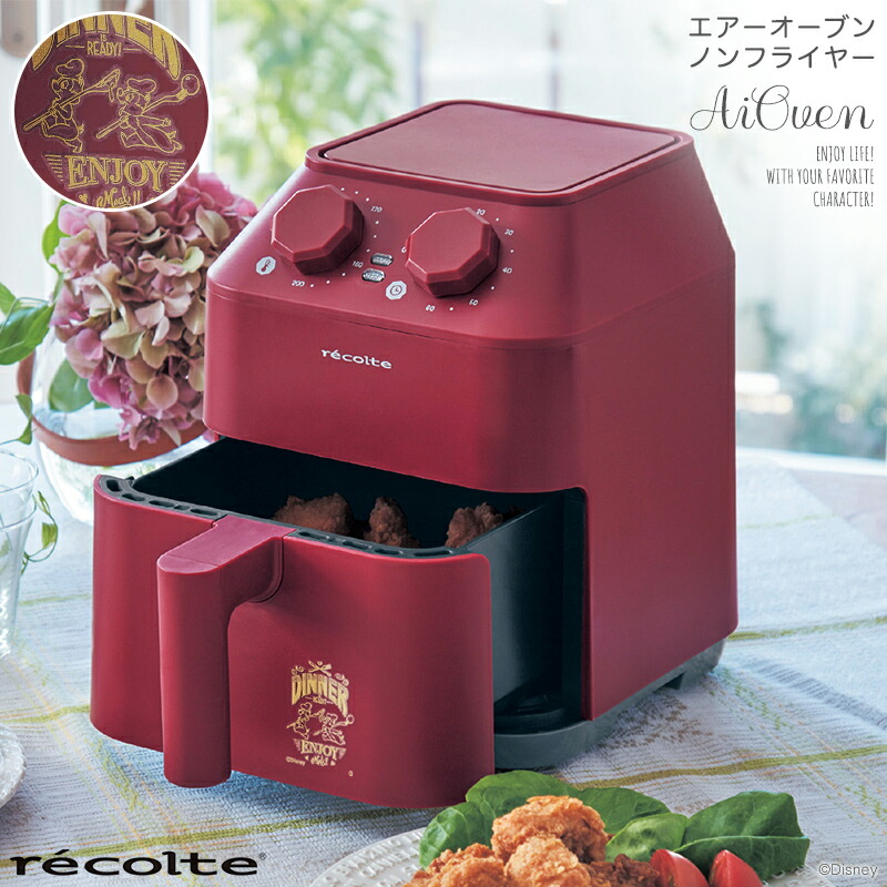 T ポイント5倍 Disney プレゼント ギフト 結婚祝い キッチン 調理家電 生活家電 家電 レコルト Recolte ベルメゾン チップ デール 油を使わず揚げ物ができる エアーオーブン レコルト 選べるキャラクター ディズニー F 001