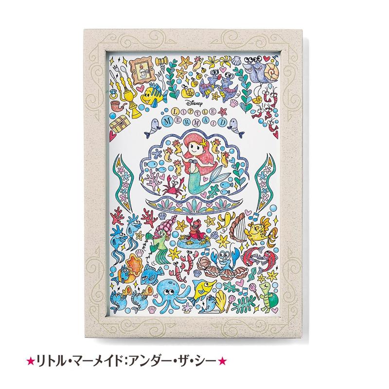 楽天市場 Disney ディズニー 季節の大人かわいいぬり絵手作りキット 藤井陽子 ベルメゾン ミシン 裁縫 手作り 手芸 おしゃれ ハンドメイド ソーイング 入園 入学 初心者 ギフト プレゼント リビング ダイニング 玄関 ディスプレイ ベルメゾン Disney Fantasy
