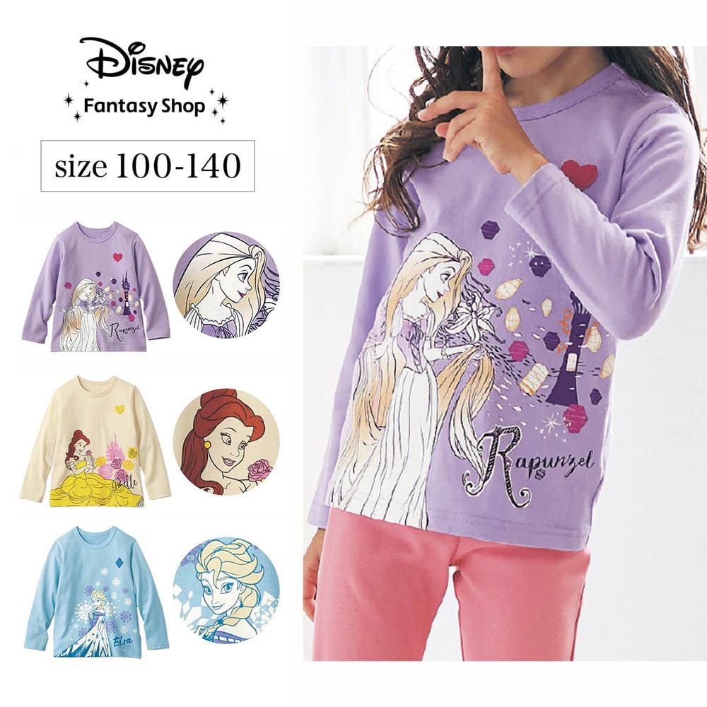 【Disney】 ディズニー 名札ココ 長袖 Tシャツ 「ラプンツェル ベル エルサ」 ◆ 100 110 120 130 140 ◆ ◇ 子ども 子供 キッズ 子ども服 服 トップス カットソー ディズニープリンセス アナと雪の女王 美女と野獣 プリンセス画像